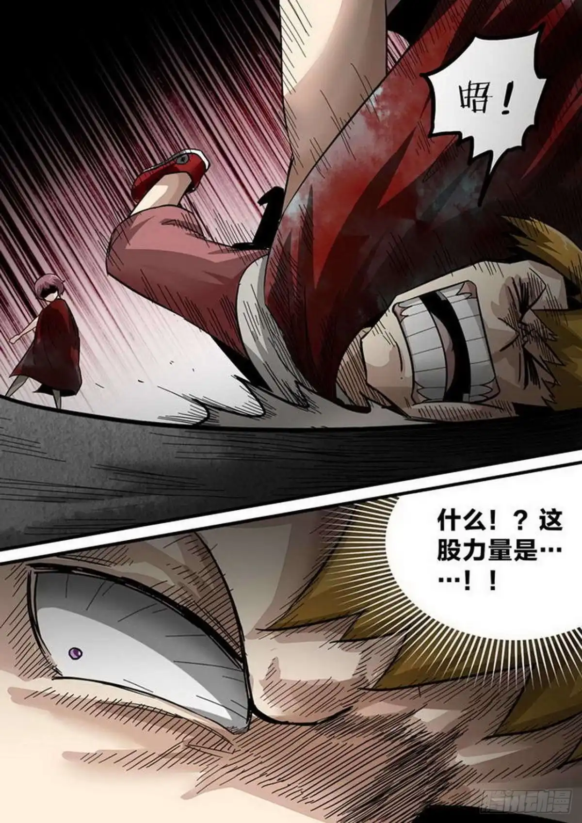《尸期将至》第188话：群架 第9页