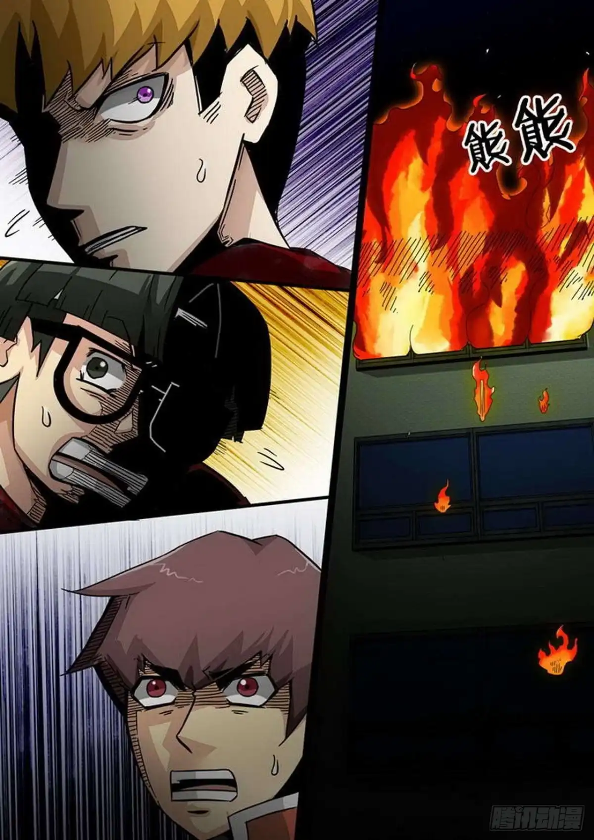 《尸期将至》第191话：白猎之死 第9页