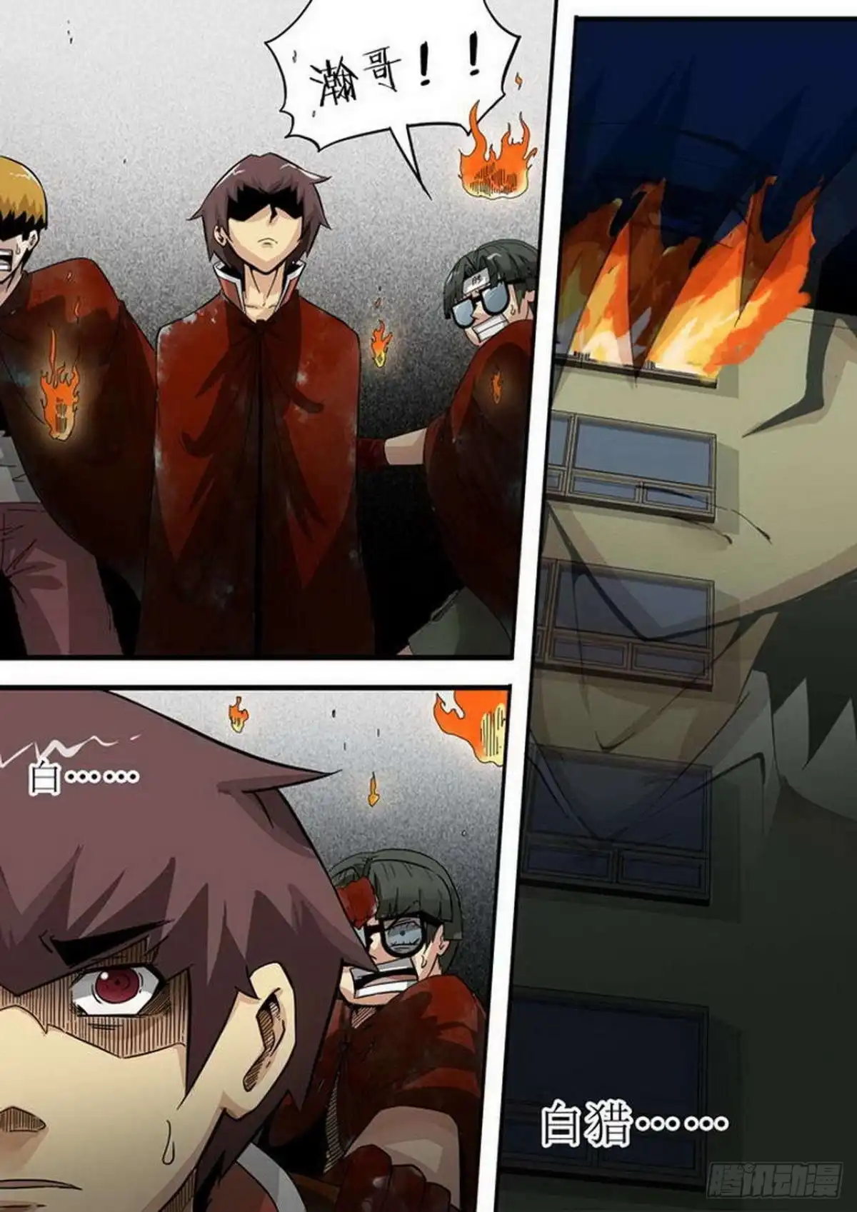 《尸期将至》第191话：白猎之死 第10页