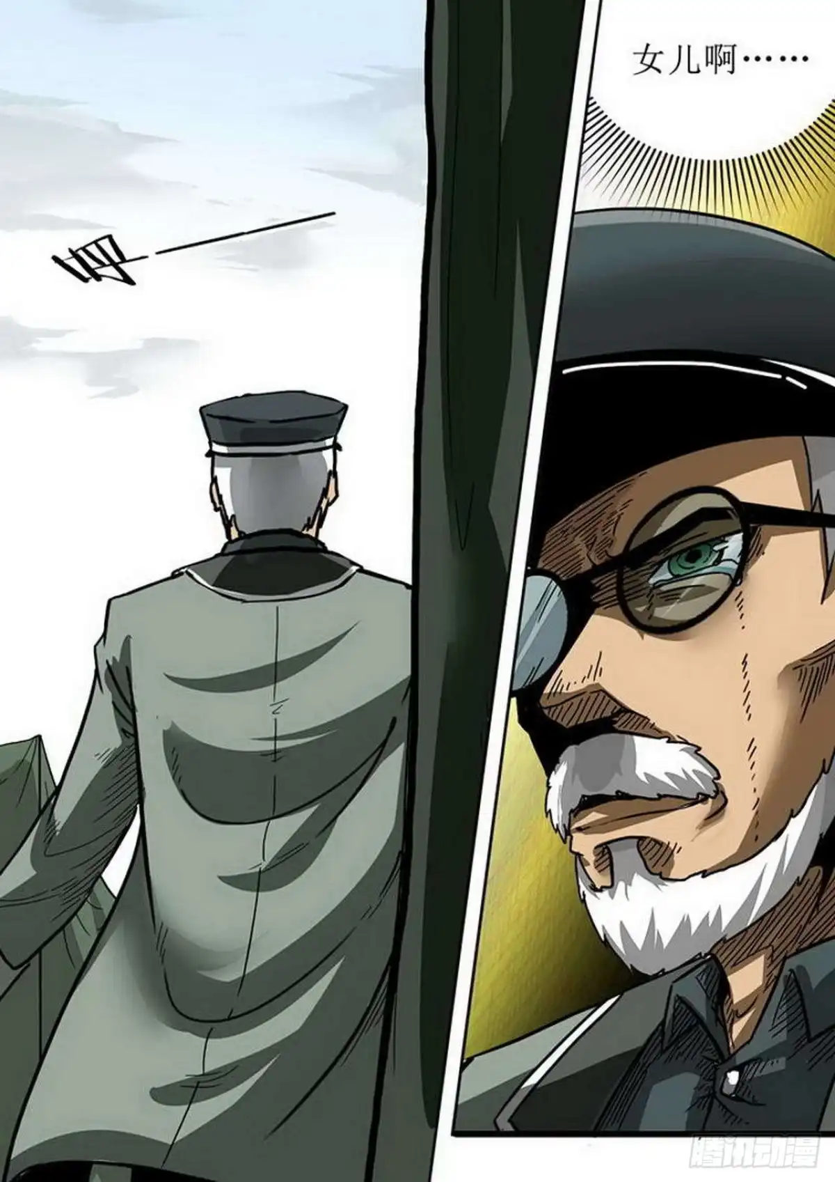 《尸期将至》第193话：带他们话家 第6页