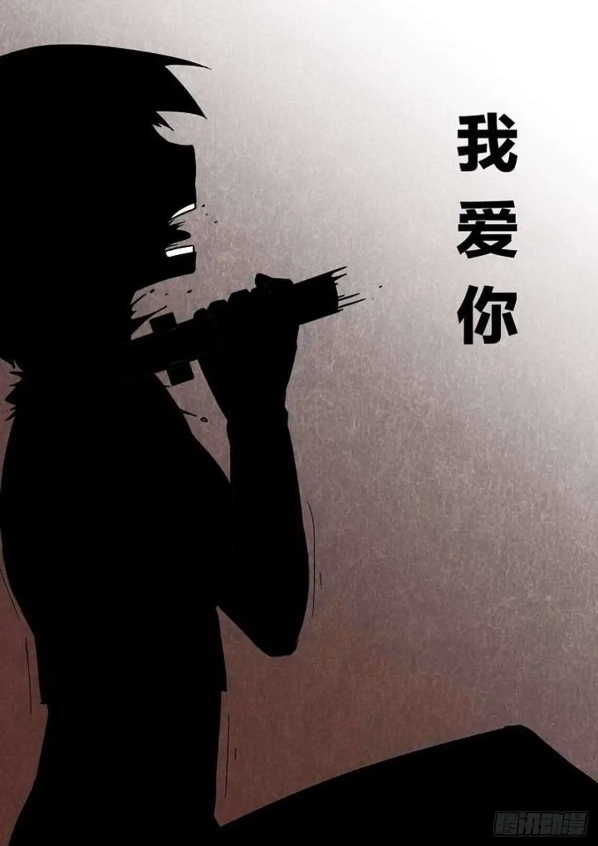 《尸期将至》第195话：牺牲 第10页