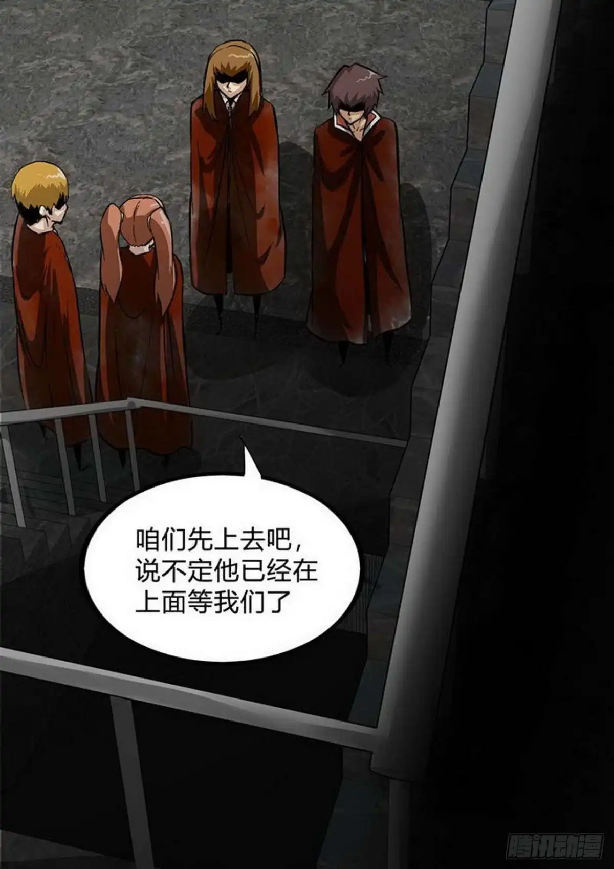 《尸期将至》第197话：惊悚 第4页
