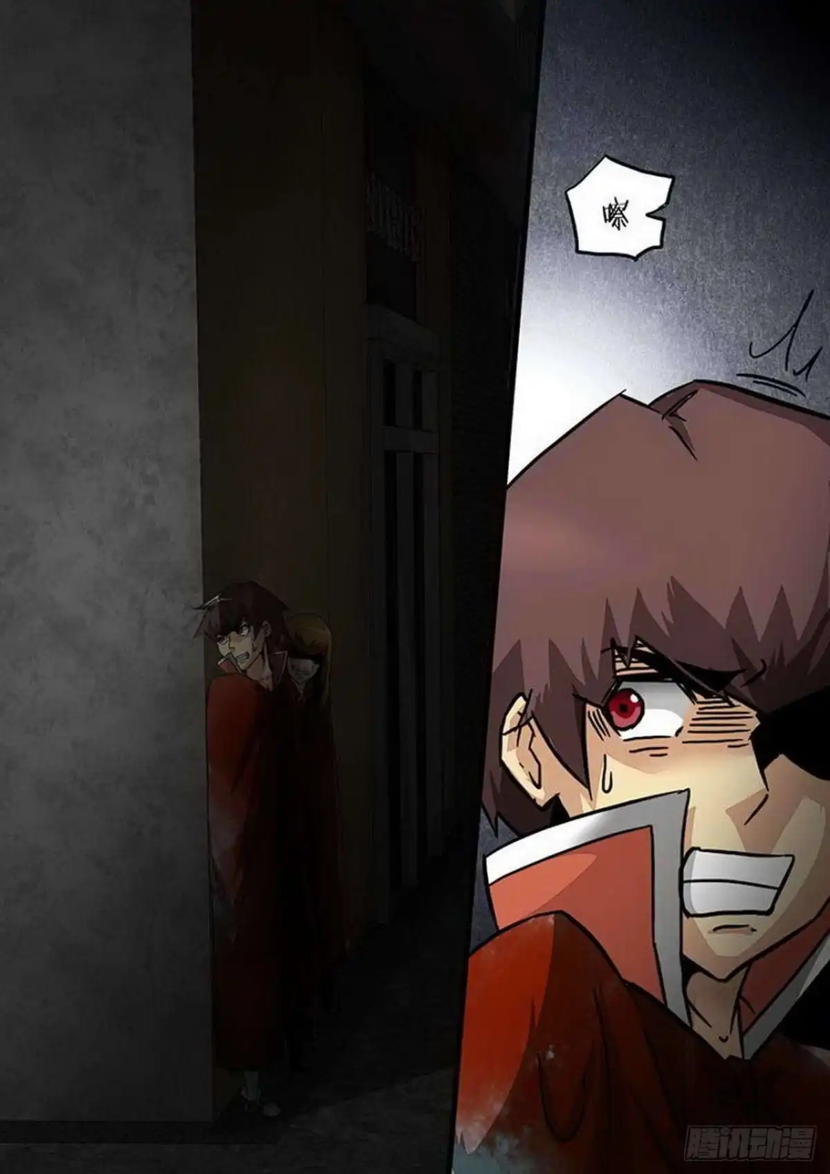 《尸期将至》第198话：阴影迫近 第6页
