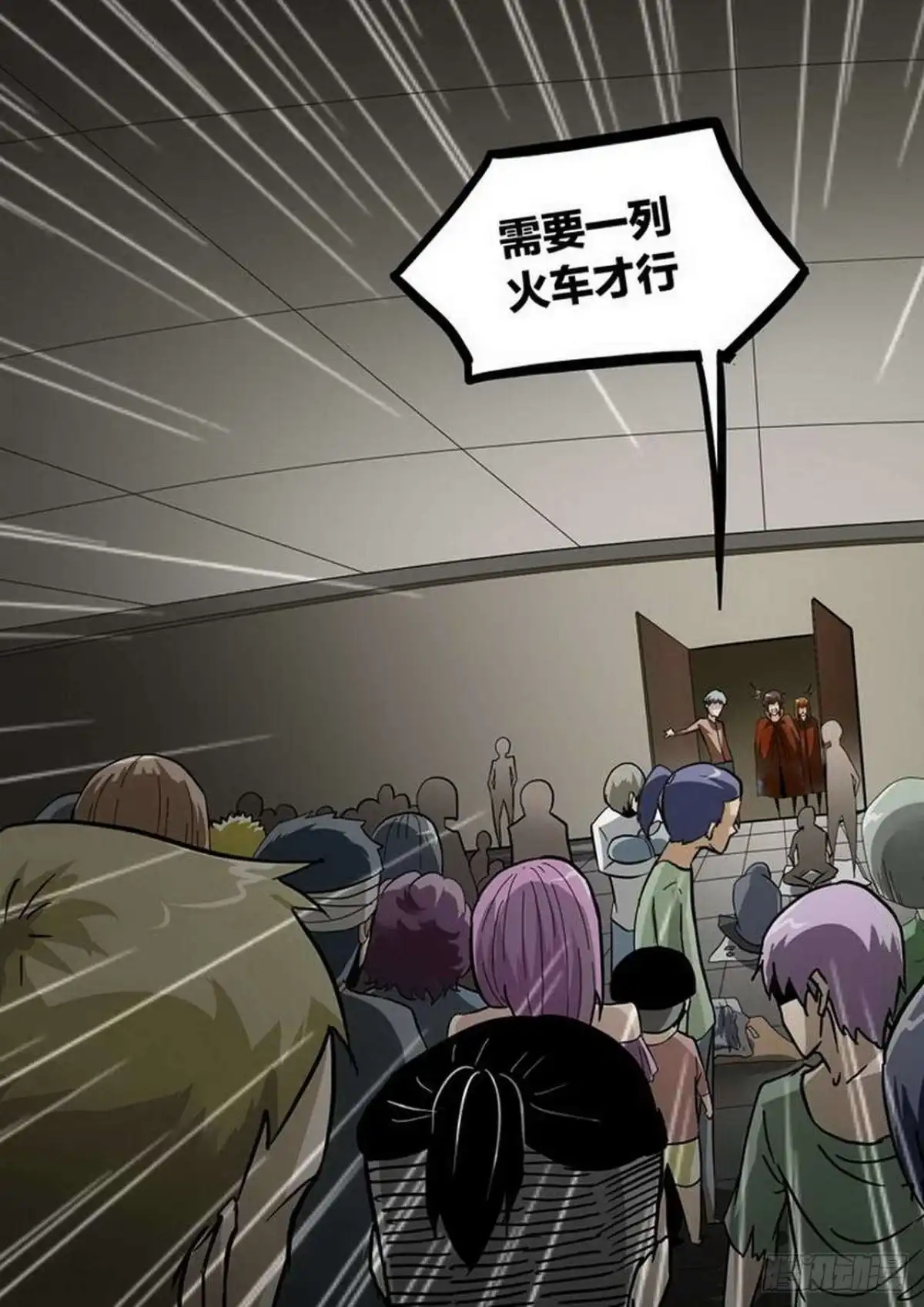《尸期将至》第200话：人从众 第5页