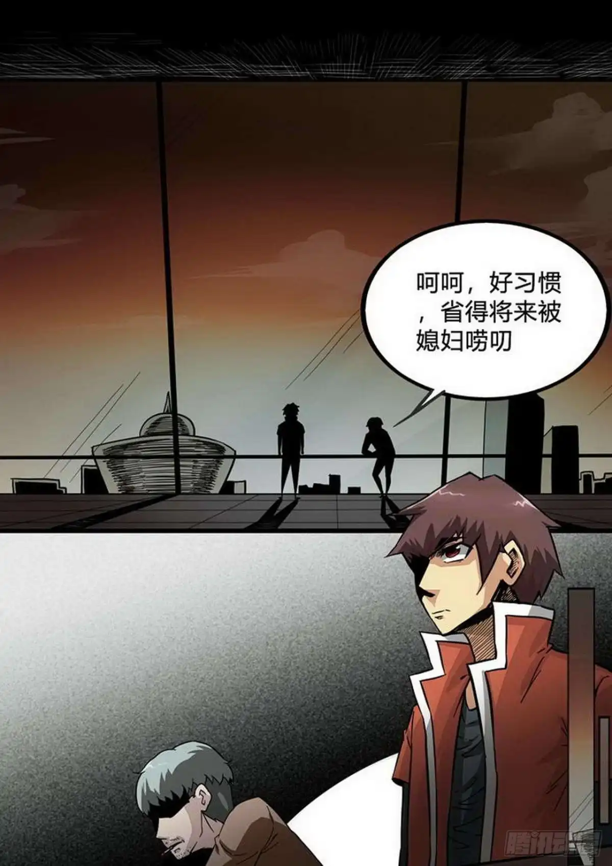 《尸期将至》第202话：内讧 第2页