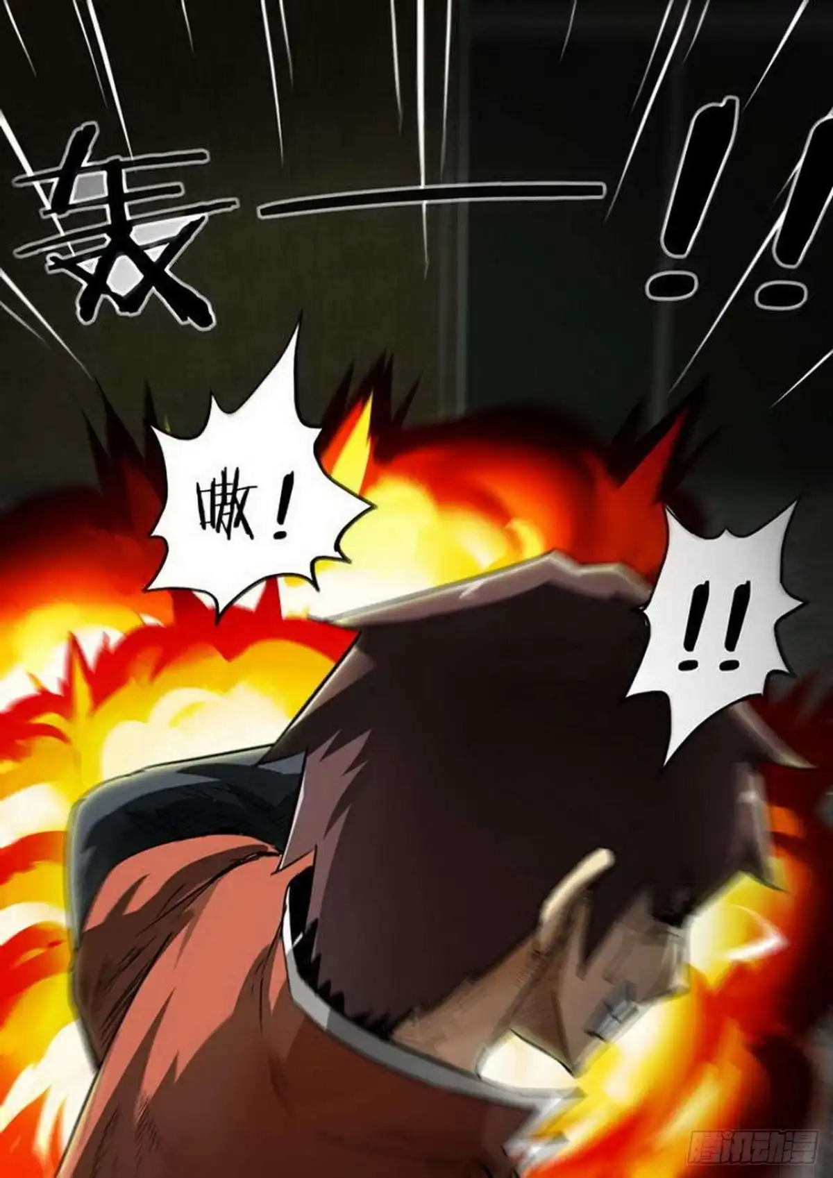 《尸期将至》第206话：补救 第4页