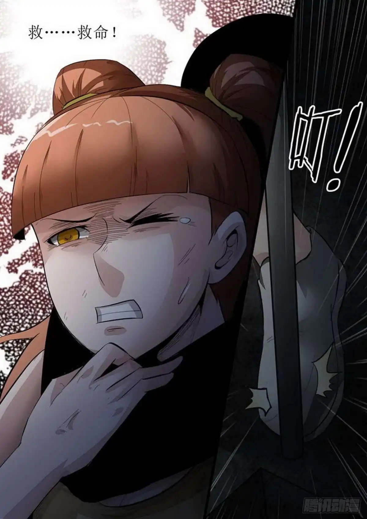《尸期将至》第214话：真凶 第2页