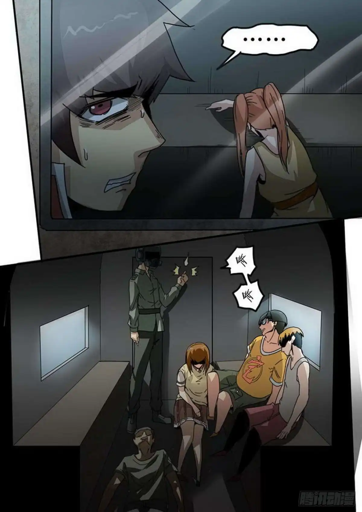 《尸期将至》第219话：梦境 第6页