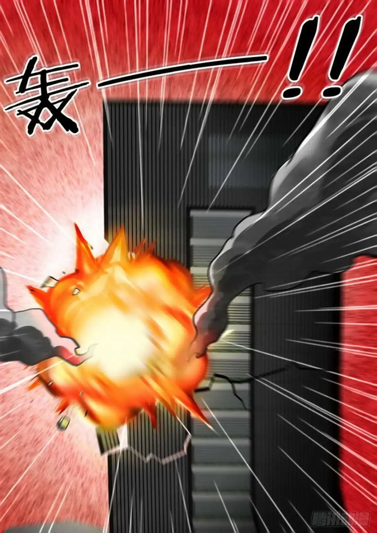 《尸期将至》第219话：梦境 第9页
