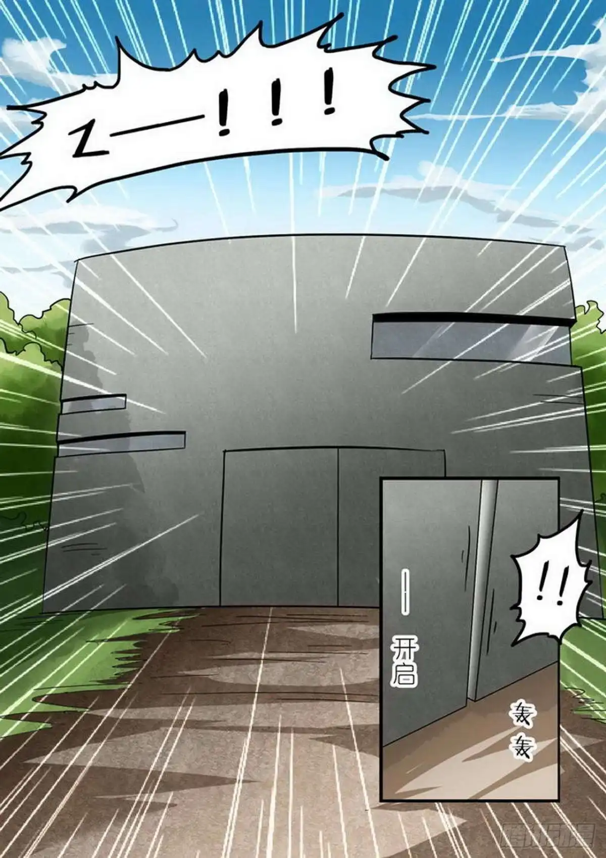 《尸期将至》第227话：基地 第5页