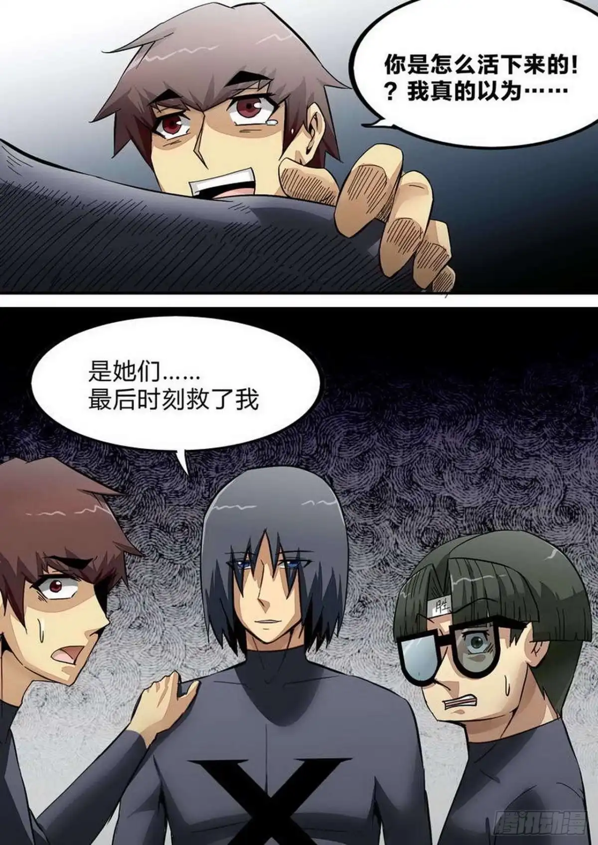 《尸期将至》第233话：老对手 第5页