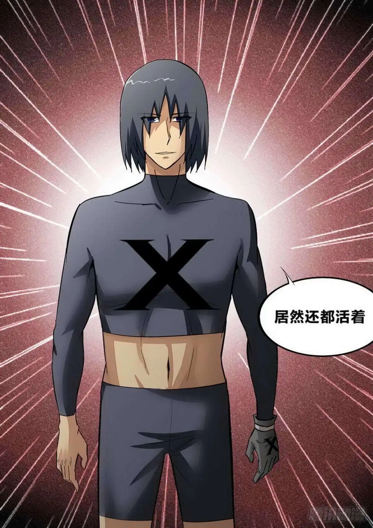 《尸期将至》第233话：老对手 第3页