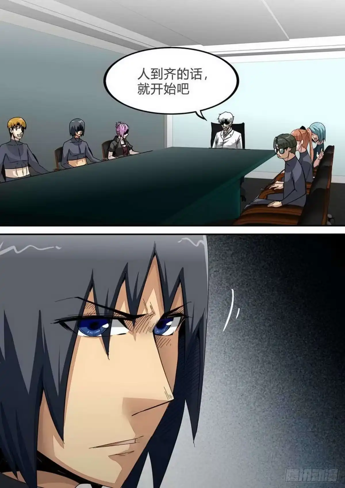 《尸期将至》第238话：实验场 第2页