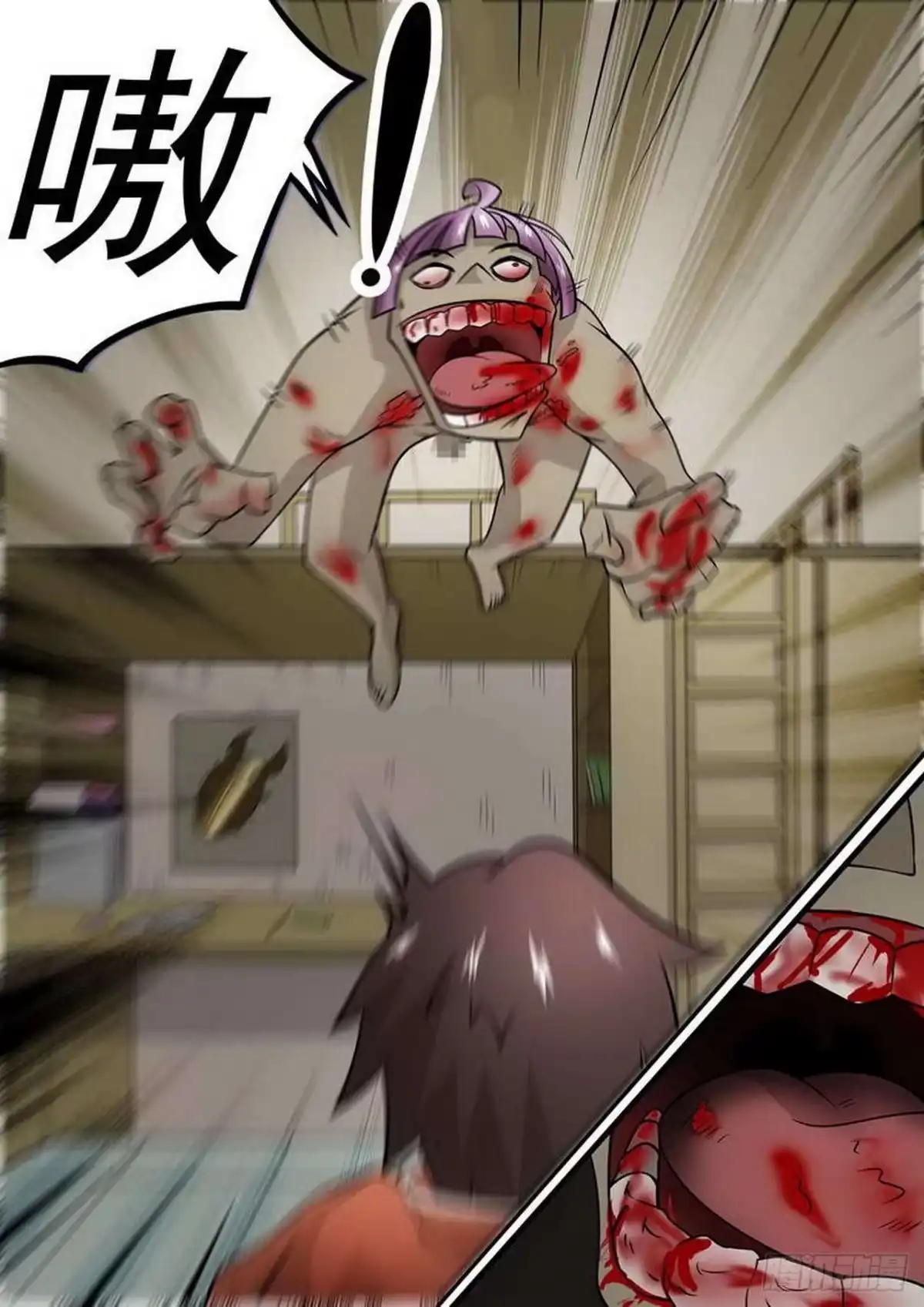 《尸期将至》003 幸存者 第3页