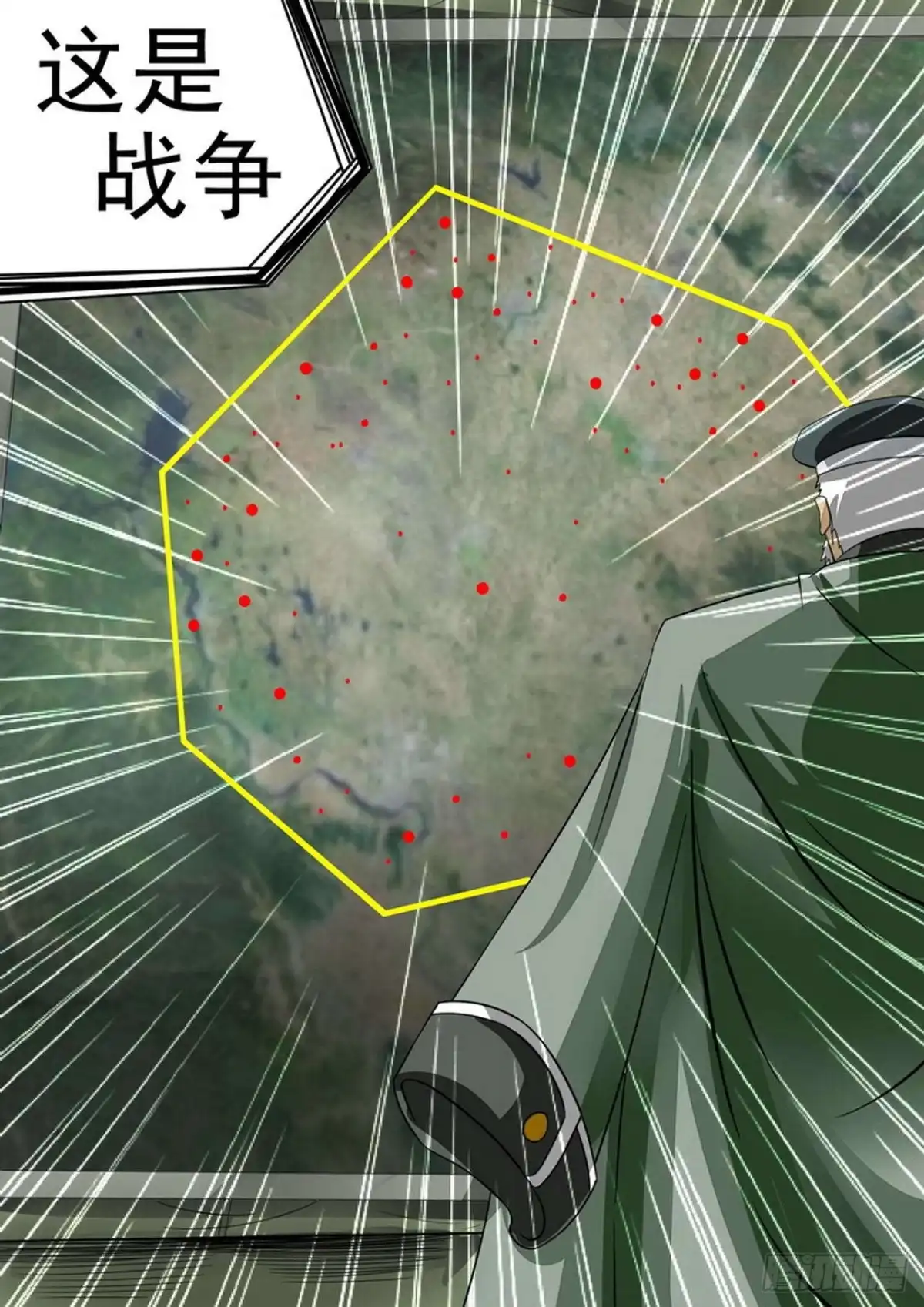 《尸期将至》031 校医院 第8页