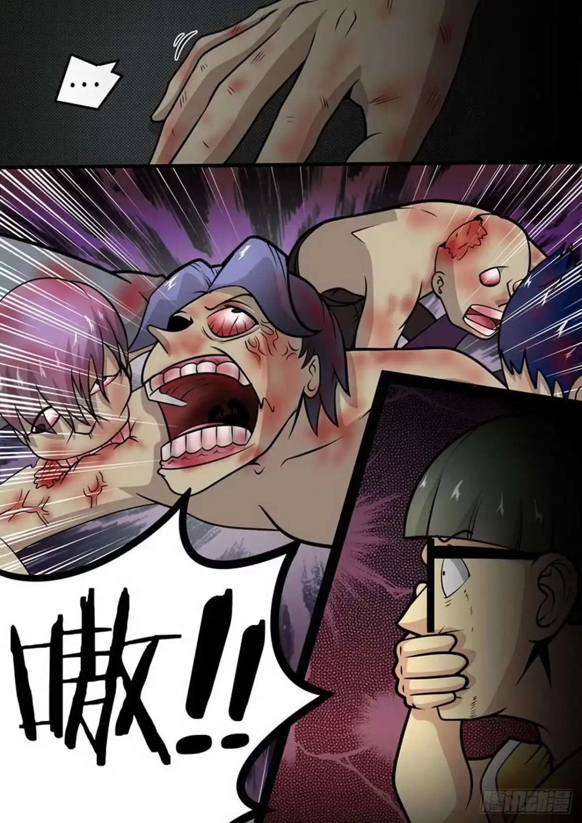 《尸期将至》005 十分钟？一分钟？ 第8页