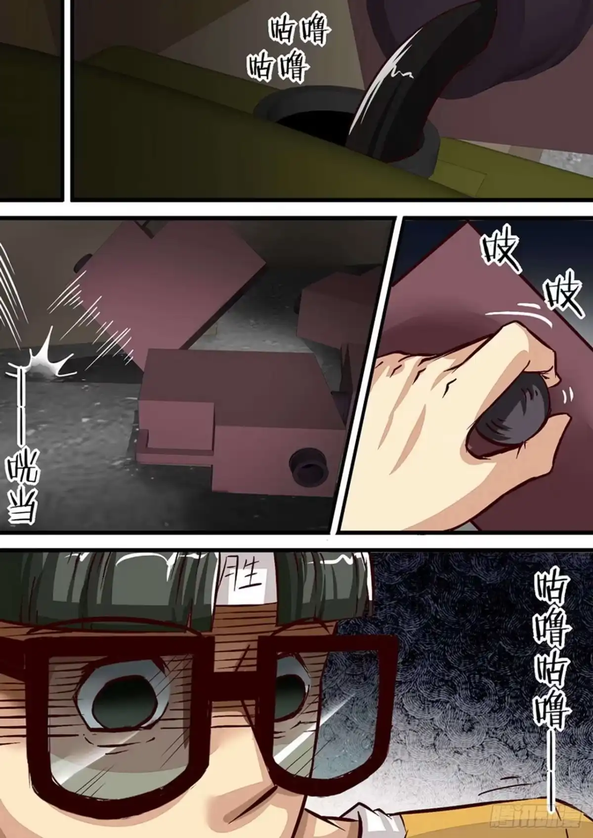 《尸期将至》050 罪 第1页