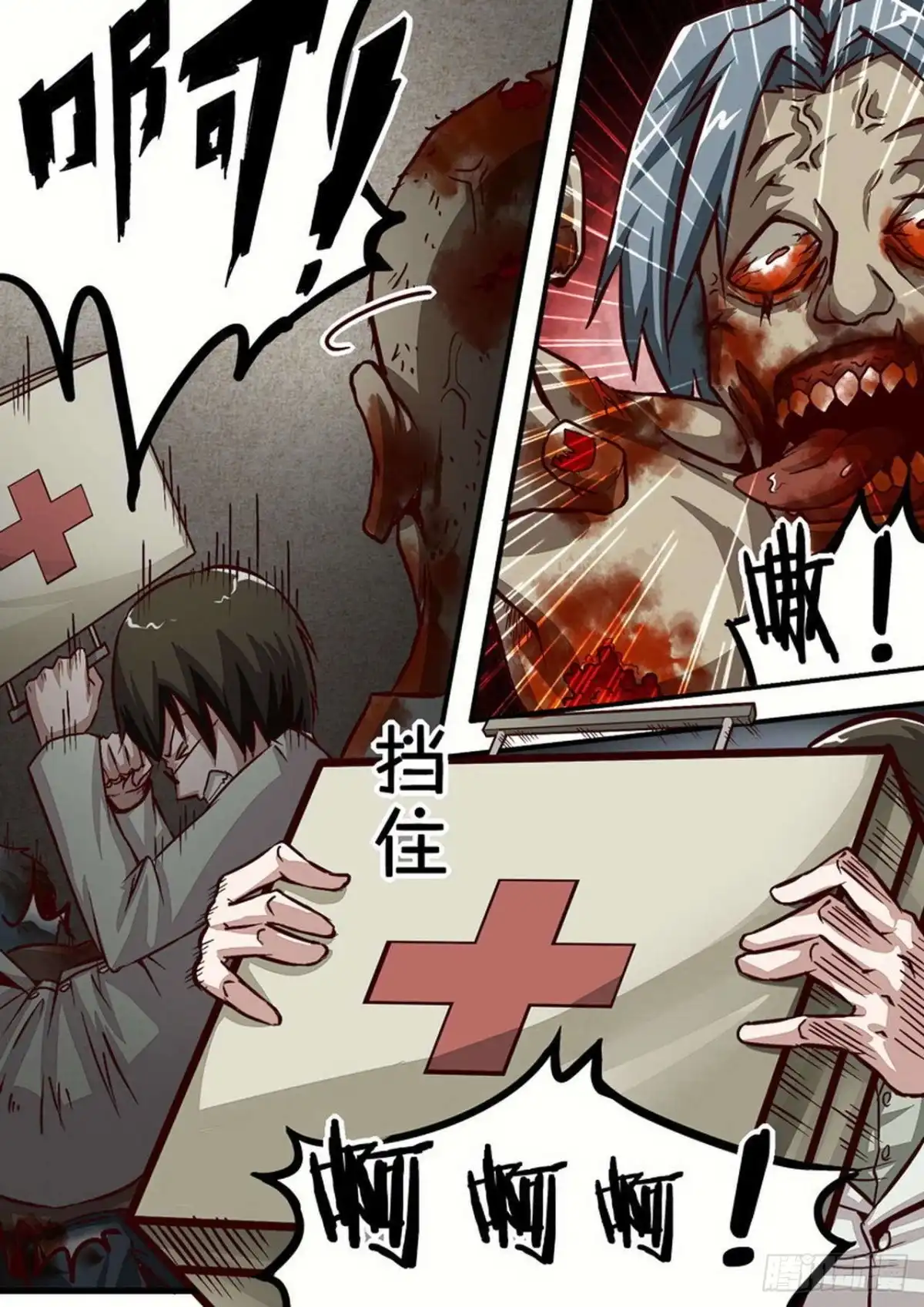 《尸期将至》052 肮脏的欲望 第2页