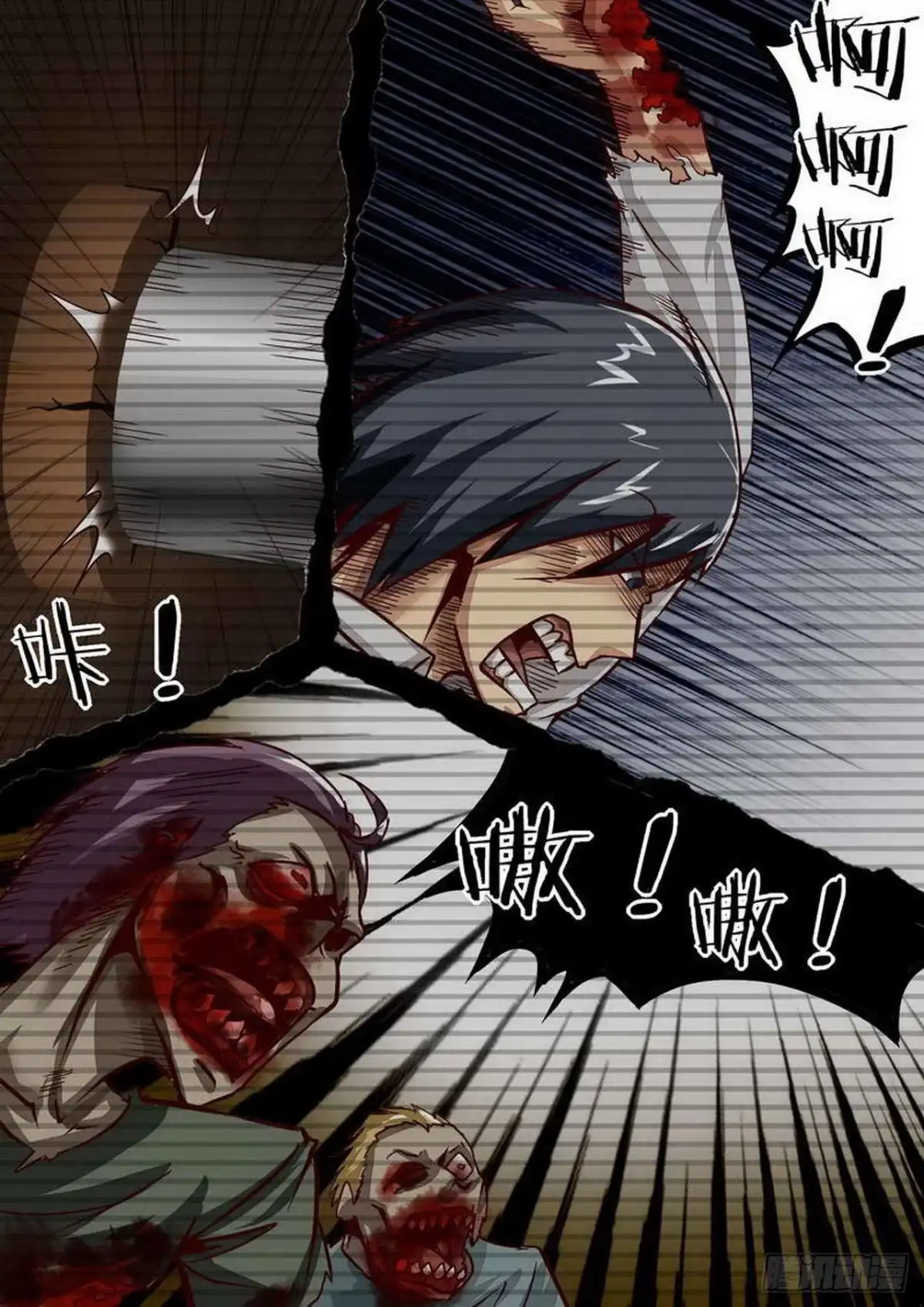 《尸期将至》053 自作孽 第11页