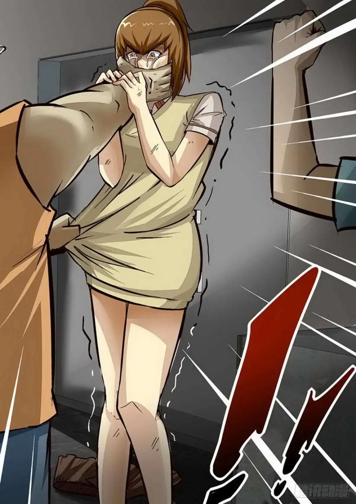 《尸期将至》077 上当了！ 第9页