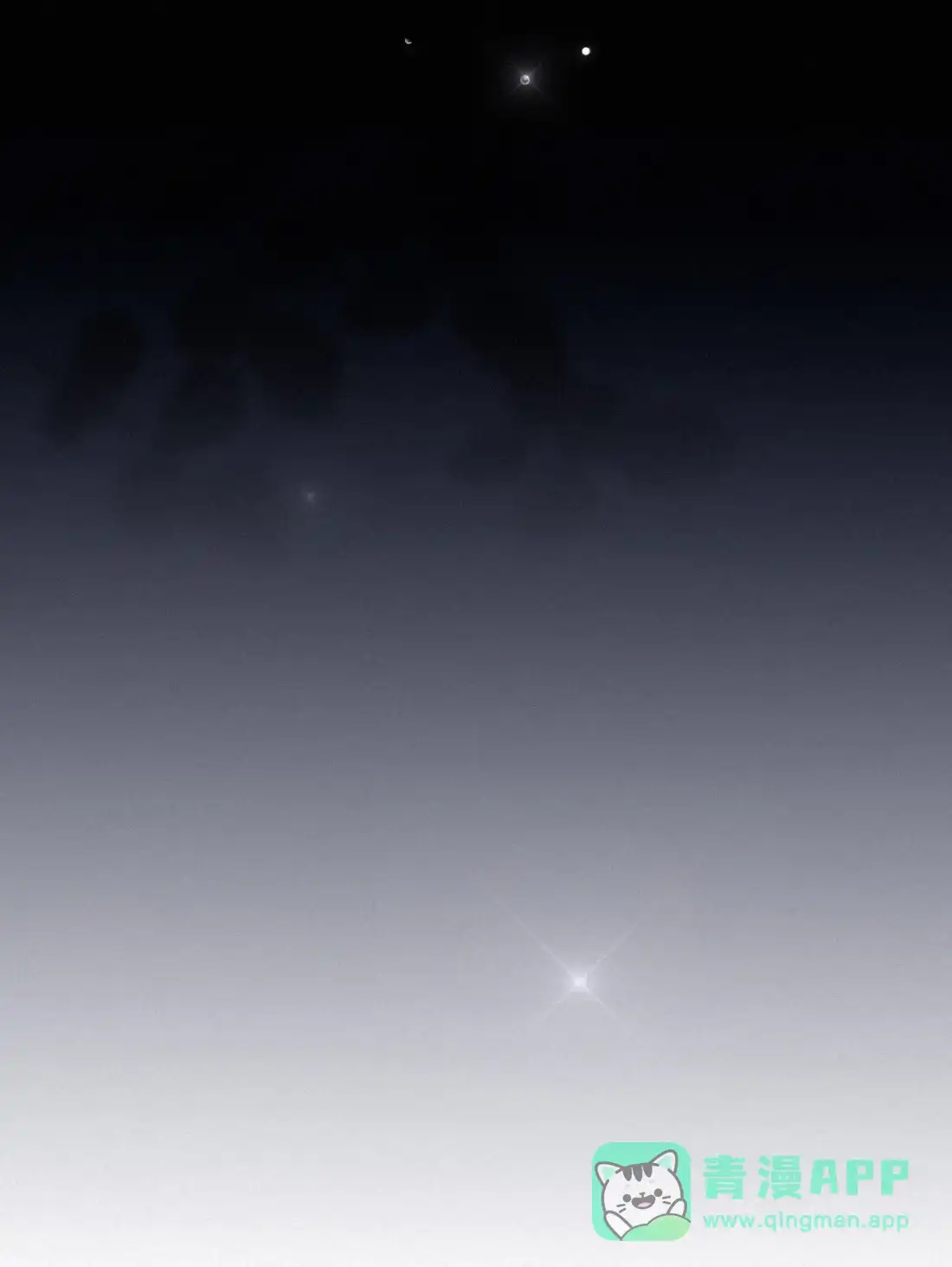 《食色》第3话 被他盯上了！ 第56页
