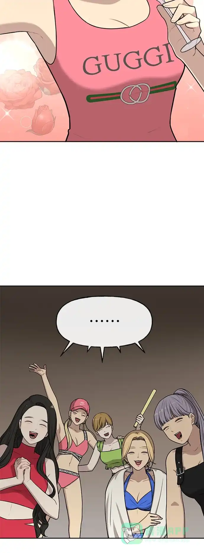 《时尚翘臀男》[第1话] 时尚男人 第25页