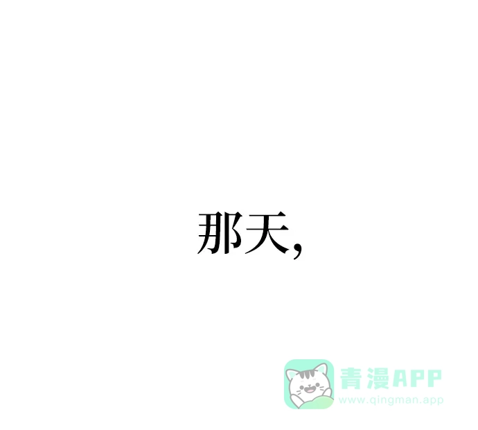 《时尚翘臀男》[第1话] 时尚男人 第89页