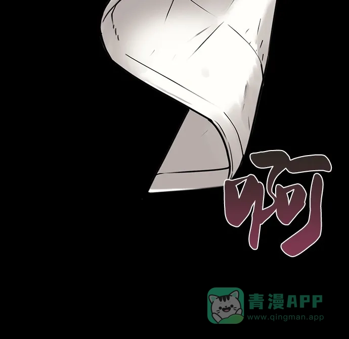 《时尚翘臀男》[第10话] 时尚老虎 第43页