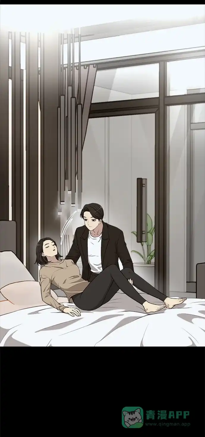 《时尚翘臀男》[第10话] 时尚老虎 第45页