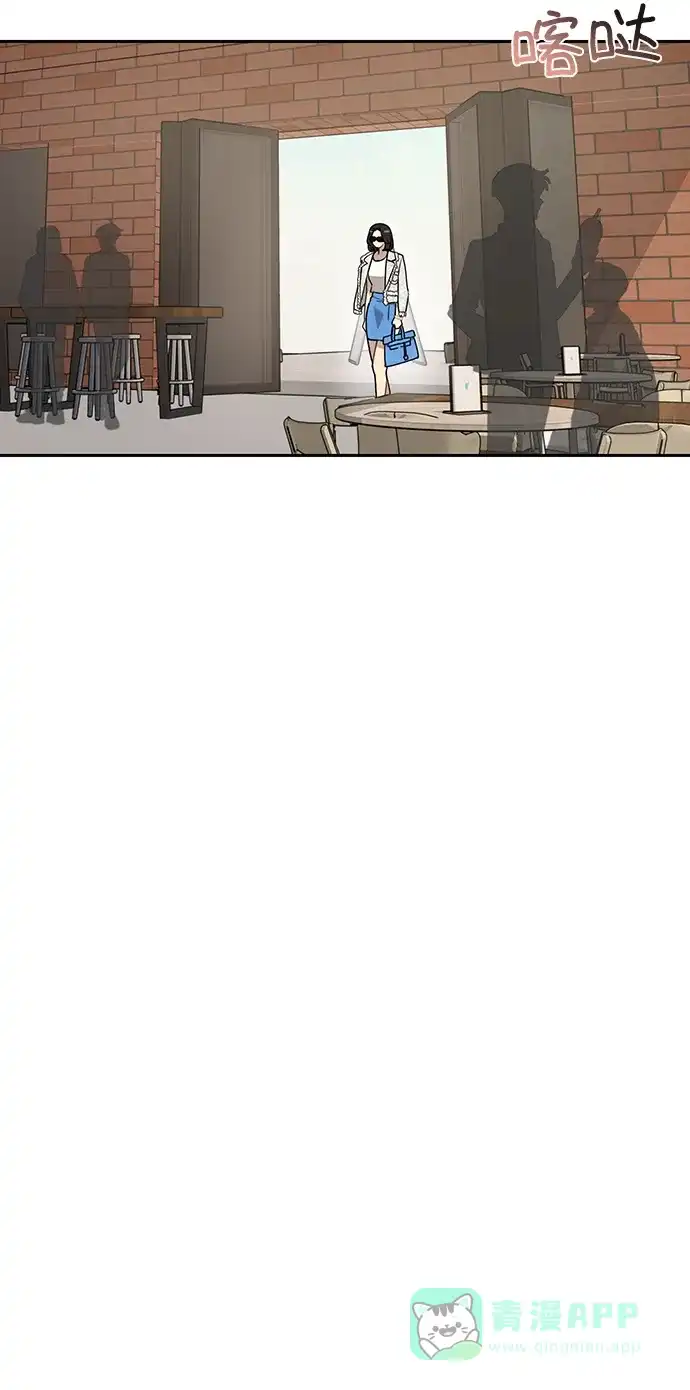 《时尚翘臀男》[第11话] 时尚理智 第15页