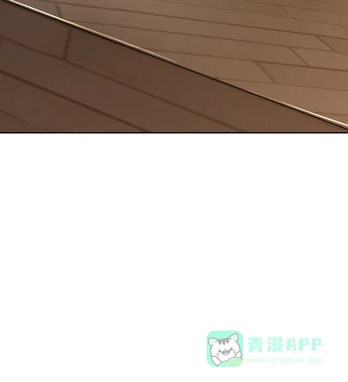 《时尚翘臀男》[第11话] 时尚理智 第4页
