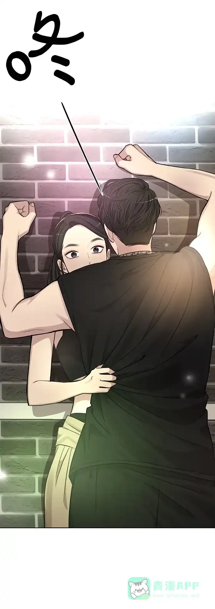 《时尚翘臀男》[第12话] 时尚健身房 第55页
