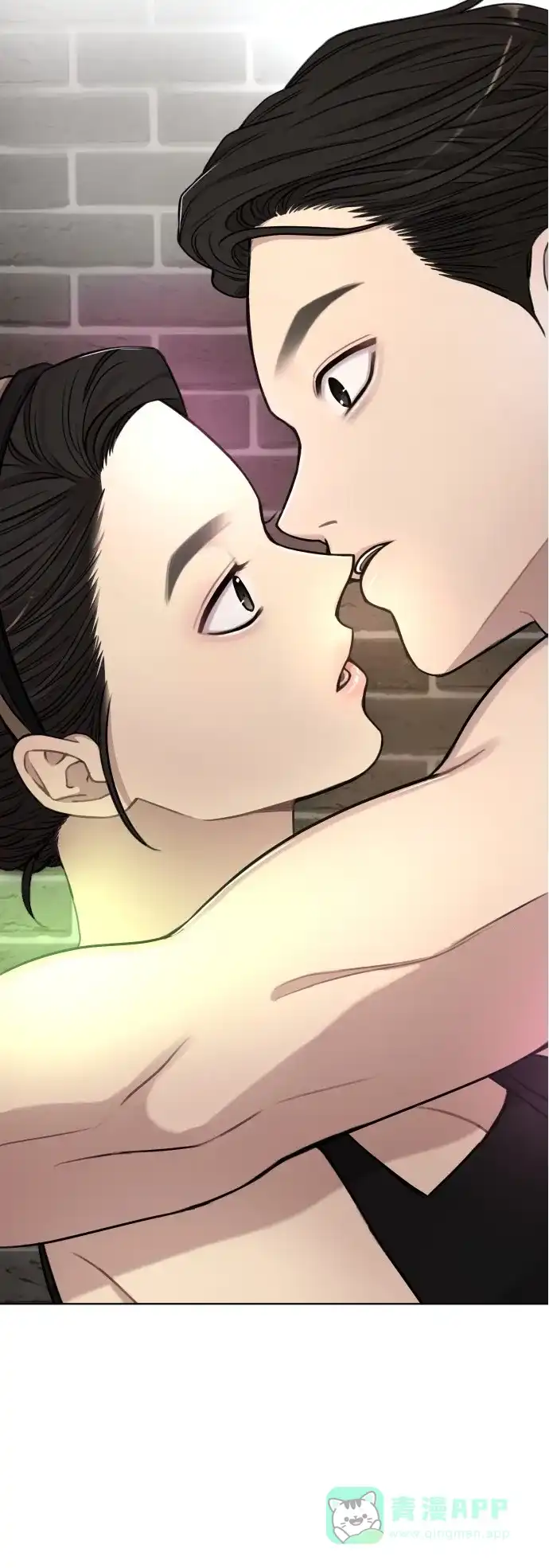 《时尚翘臀男》[第13话] 时尚潮人 第7页