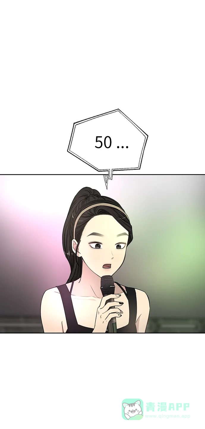 《时尚翘臀男》[第13话] 时尚潮人 第23页
