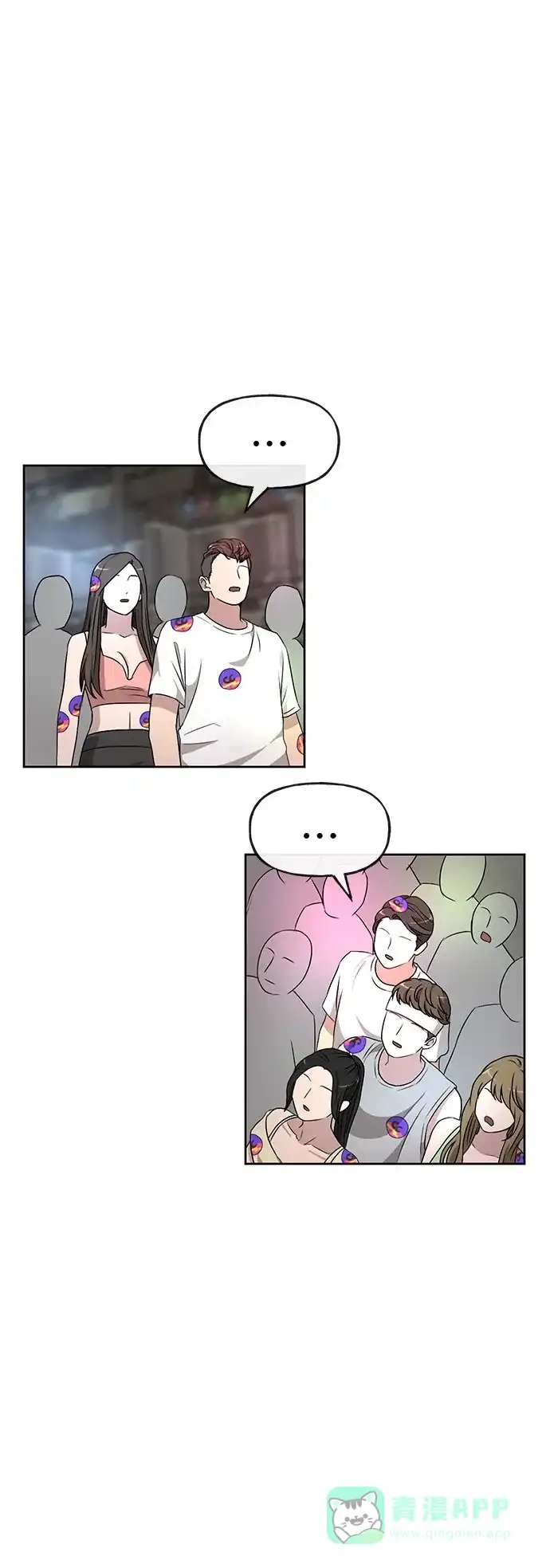 《时尚翘臀男》[第13话] 时尚潮人 第37页