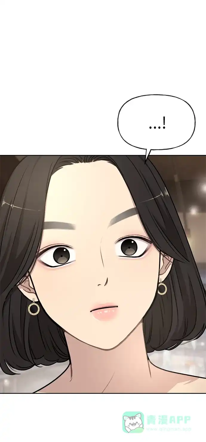 《时尚翘臀男》[第15话] 时尚妹妹 第48页
