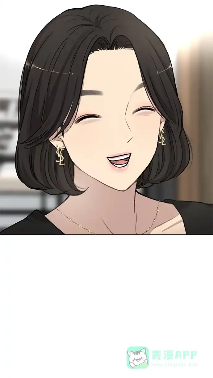 《时尚翘臀男》[第15话] 时尚妹妹 第71页