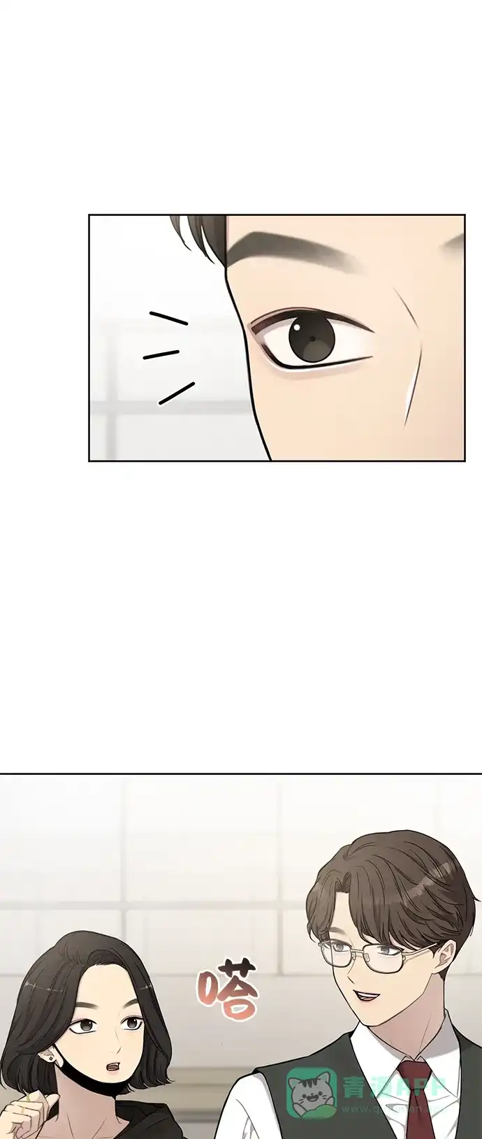 《时尚翘臀男》[第16话] 时尚商务 第38页