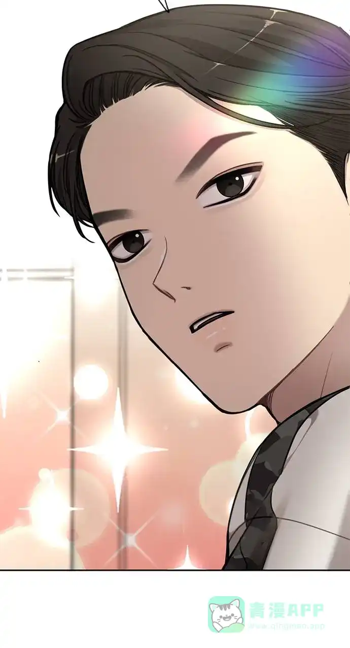 《时尚翘臀男》[第17话] 时尚售罄 第22页