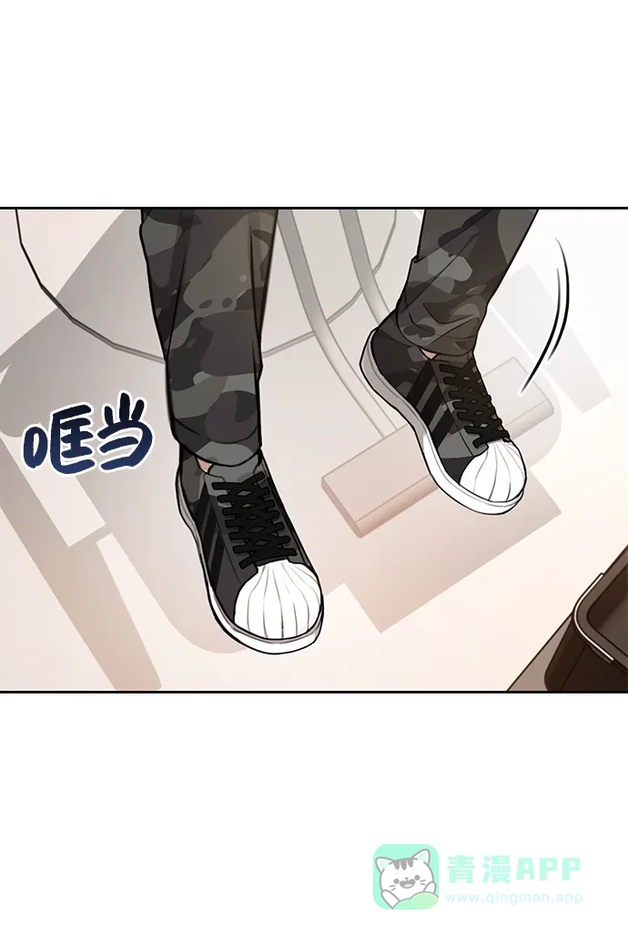 《时尚翘臀男》[第17话] 时尚售罄 第90页