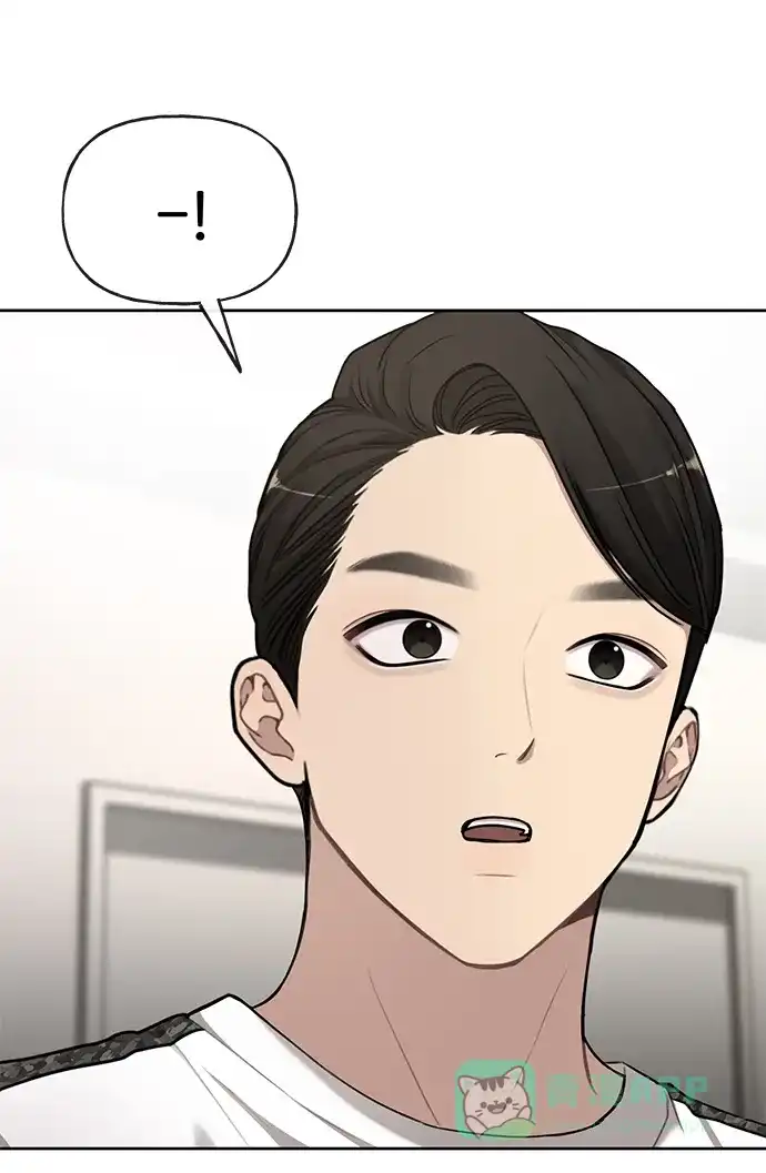 《时尚翘臀男》[第17话] 时尚售罄 第76页
