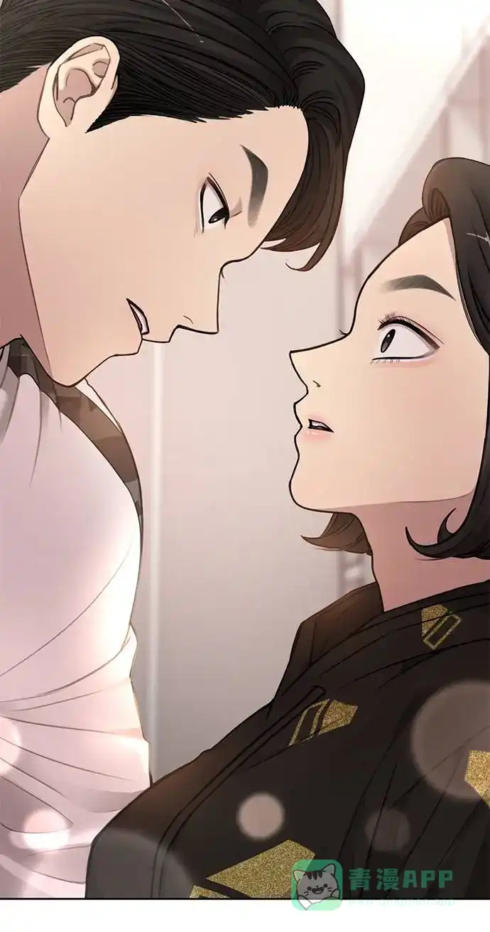 《时尚翘臀男》[第18话] 时尚隐藏 第11页