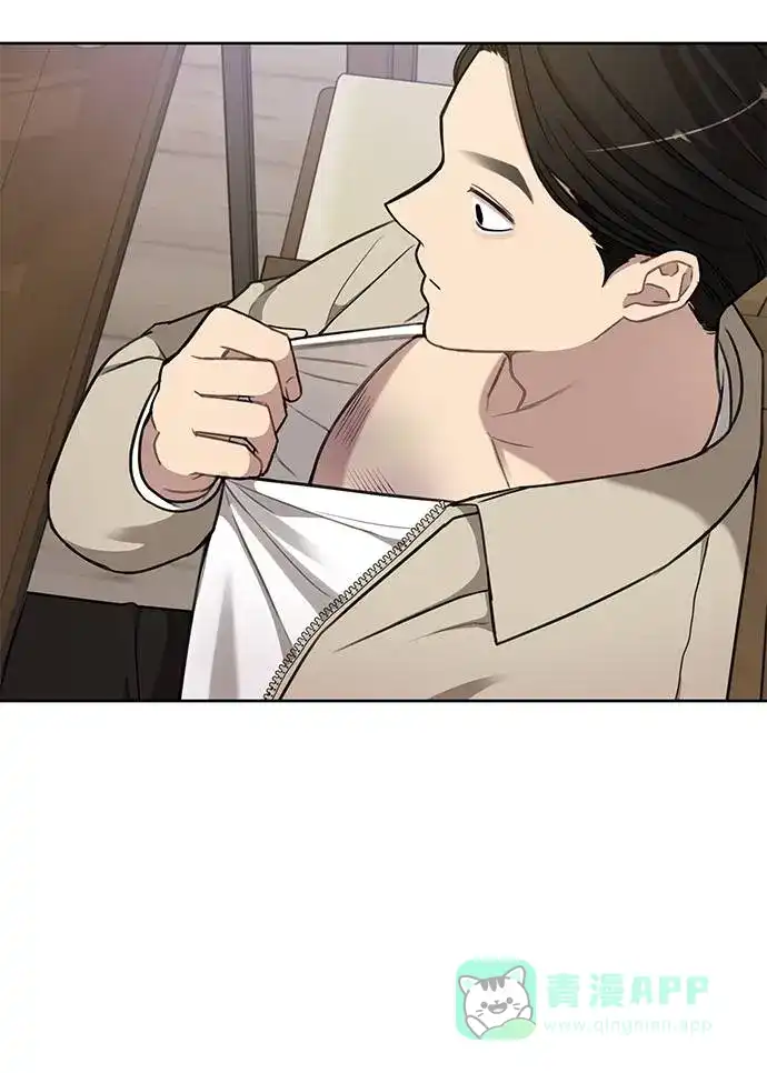 《时尚翘臀男》[第18话] 时尚隐藏 第70页