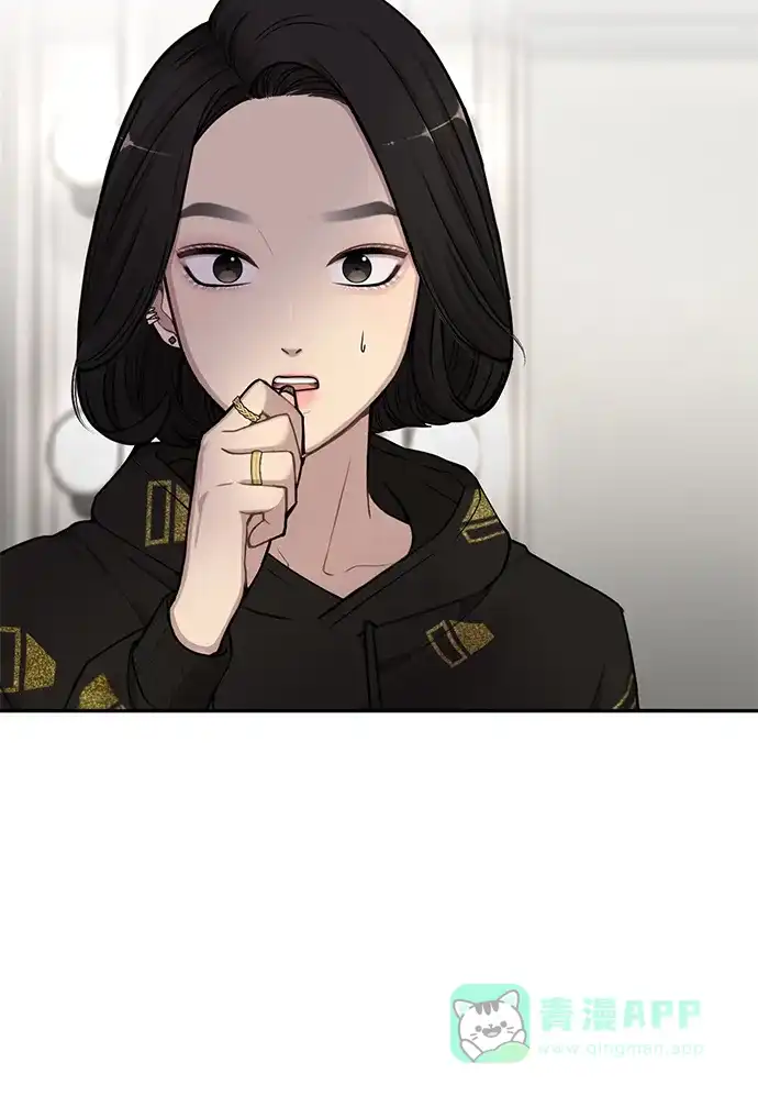 《时尚翘臀男》[第18话] 时尚隐藏 第29页