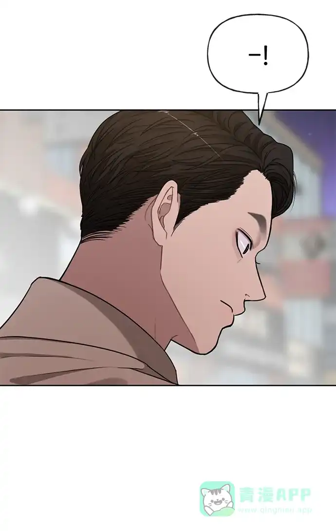 《时尚翘臀男》[第18话] 时尚隐藏 第92页