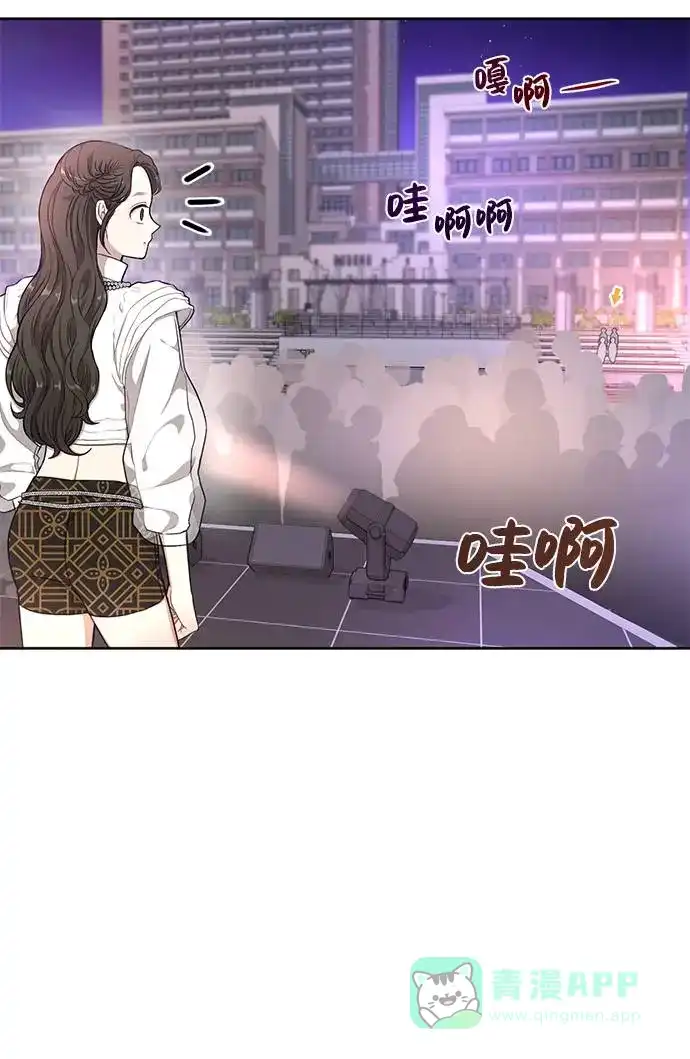 《时尚翘臀男》[第19话] 时尚全校迎新会 第39页