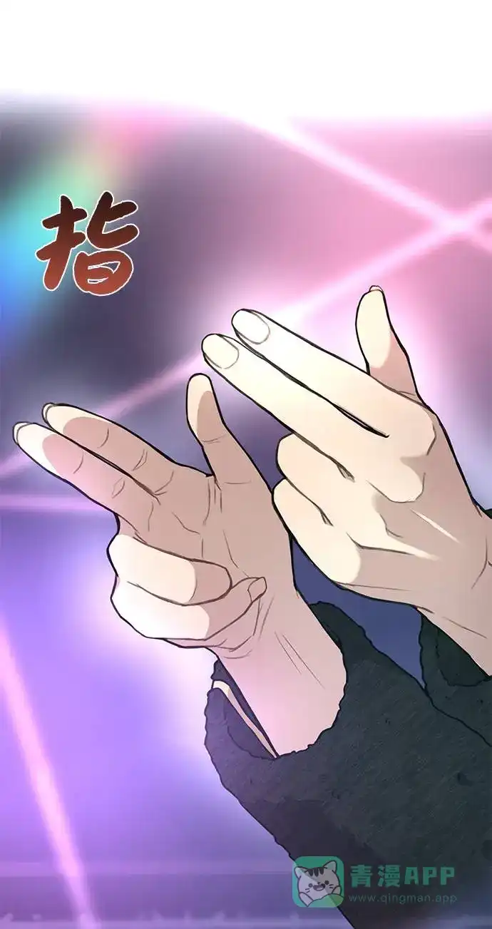 《时尚翘臀男》[第19话] 时尚全校迎新会 第54页