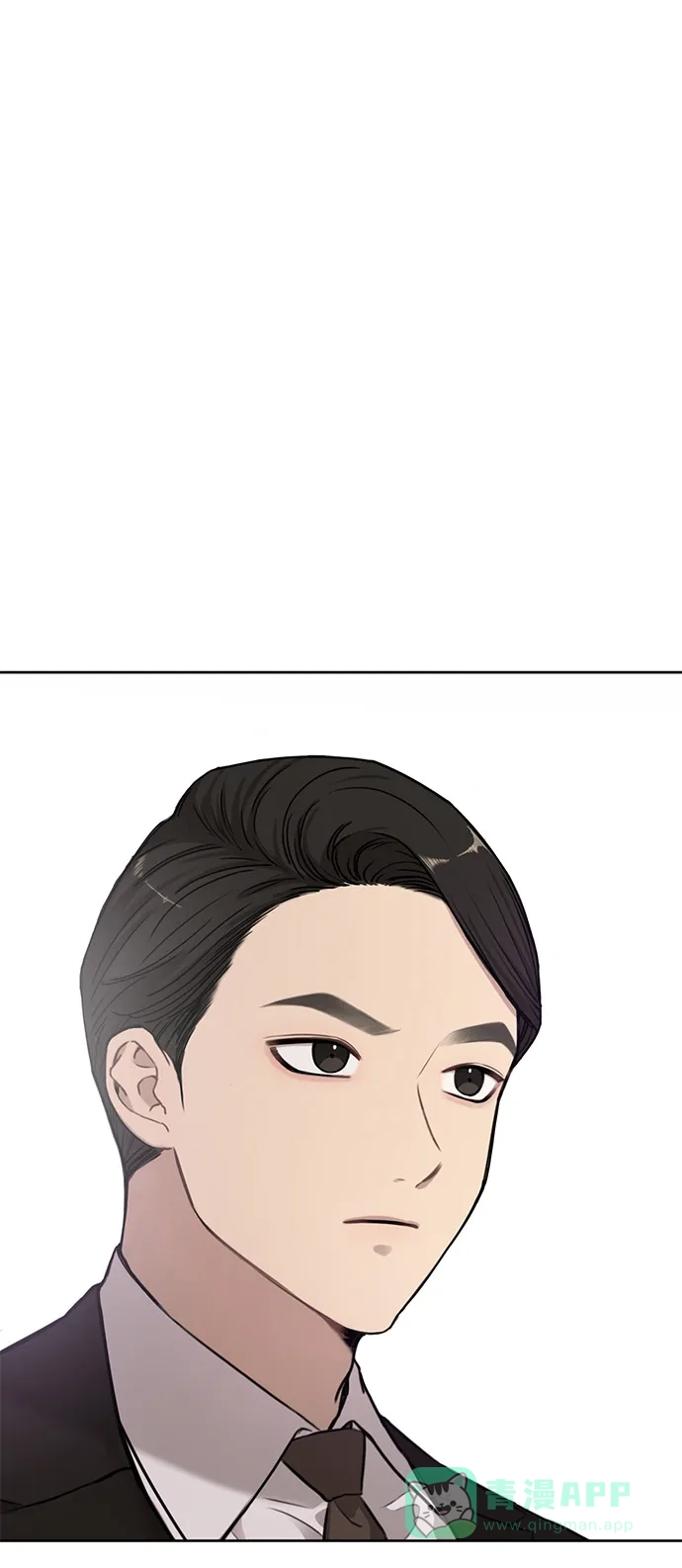《时尚翘臀男》[第2话] 时尚女人 第84页