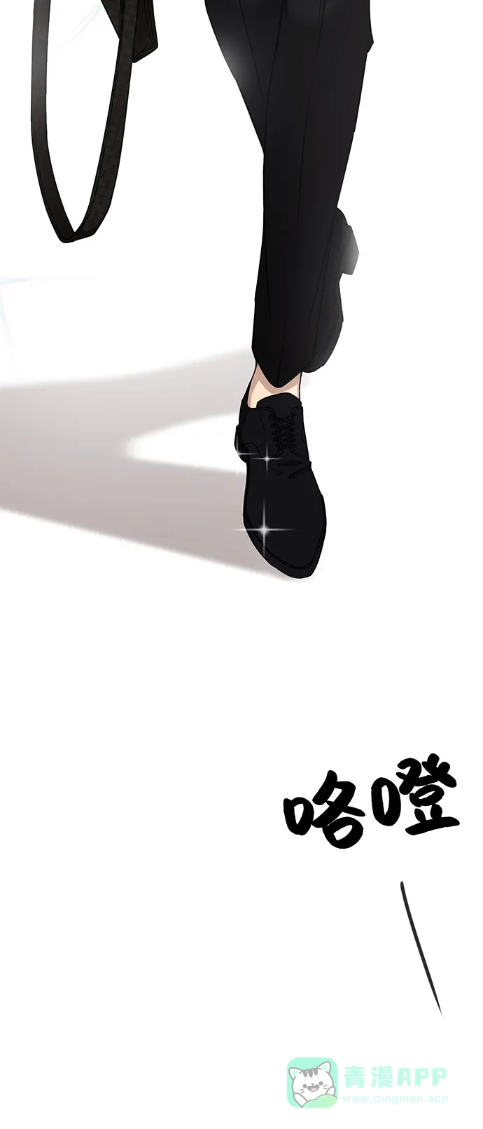 《时尚翘臀男》[第2话] 时尚女人 第34页