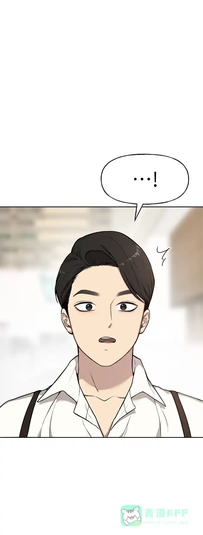 《时尚翘臀男》[第2话] 时尚女人 第39页